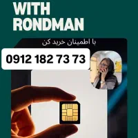 0912.569.15.49 با 15 میلیون پیش