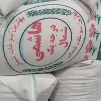 برنج ایرانی|خوردنی و آشامیدنی|تهران, تهرانپارس شرقی|دیوار