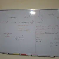 تدریس خصوصی ریاضی فیزیک شیمی علوم، نهایی