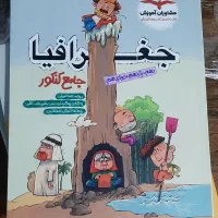 کتب تست انسانی چاپ۴۰۳|کتاب و مجله آموزشی|کرج, فاز ۱ مهرشهر|دیوار