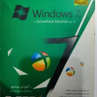 سی دی ویندوز ۷