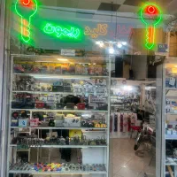 کلید سازی شبانه روزی شرق تهرانپارس نارمک سراج|خدمات پیشه و مهارت|تهران, تهرانپارس غربی|دیوار