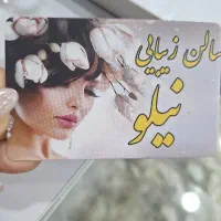 استخدام