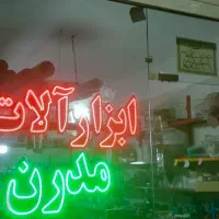 اجاره مغازه|اجارهٔ مغازه و غرفه|فردیس, شهرک شهید حسینی|دیوار