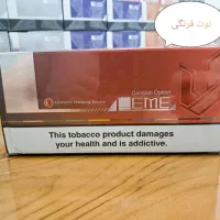 فیلترسیگار آیکاس ایلوما|زیورآلات و اکسسوری|تهران, اختیاریه|دیوار