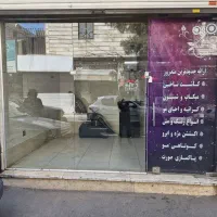 مغازه اجاره ای