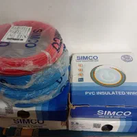 سیم برق افشان