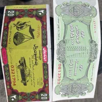 اعانه ملی (لاتاری)