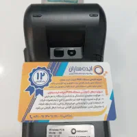 فروش ویژه کارتخوان سیار مدل i90 بصورت نقد اقساط|فروشگاه و مغازه|مشکین‌دشت, |دیوار