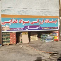 خدمات جوشکاری سیار و نصب بنر تبلیغاتی|خدمات پیشه و مهارت|آبادان, |دیوار