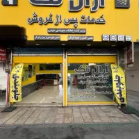 جلوبندی کار ماهر و متخصص عیب یابی