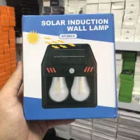 لامپ خورشیدی