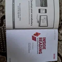 کتاب زبان ترم اول