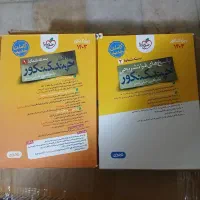 تست ۱۰ سال اخیر کنکور تجربی|کتاب و مجله آموزشی|قم, الغدیر|دیوار