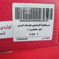 شیرآلات طاها شیر  20 درصد زیر قیمت بازار|مصالح و تجهیزات ساختمان|لامرد, |دیوار