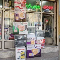 بخاری های برقی و گازی  (هیتر) OFF ویژه یلدایی|بخاری، هیتر، شومینه|دزفول, |دیوار