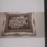 تابلو ون یکاد و آیت الکرسی|تابلو فرش|اندیشه, پرنیان|دیوار