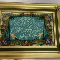 تابلو فرش ابریشم تبریز|تابلو فرش|تهران, مرزداران|دیوار