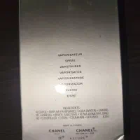 عطر شنل  home sport شنل آلور ه شنل آلور هوم اسپرت|آرایشی، بهداشتی، درمانی|کرج, جهان‌شهر|دیوار