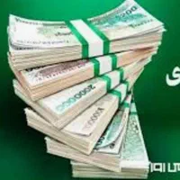 وام فوری