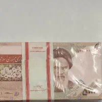 اسکناس|کلکسیون سکه، تمبر، اسکناس|سبزوار, قاضی زاد|دیوار