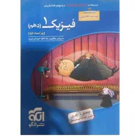 زیست،فیزیک،ریاضی|کتاب و مجله آموزشی|تویسرکان, |دیوار