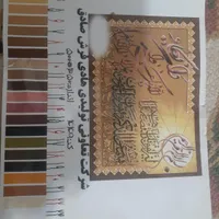 فرش نیمه کاره ون یکاد|تابلو فرش|تبریز, |دیوار
