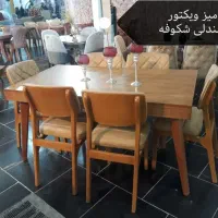 میز غذاخوری|میز و صندلی غذاخوری|اردبیل, |دیوار