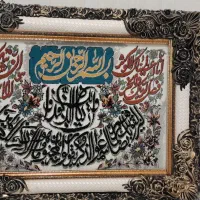 تابلو فرش|تابلو فرش|نهاوند, |دیوار