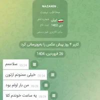 قبولی 100 درصد آیین نامه|کتاب و مجله آموزشی|مشهد, فارغ التحصیلان|دیوار