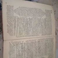 کتاب|کتاب و مجله مذهبی|تهران, الهیه|دیوار