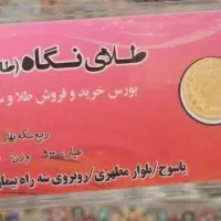 ربع سکه عادی