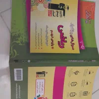 کتاب قلم چی کلاس نهم کمک درسی و تیزهوشانی|لوازم التحریر|پرند, فاز ۵|دیوار