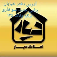 85متر-زیرزمین-دارای-آب-برق-گاز-سرویس-بهداشتی