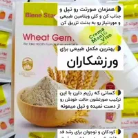 تپلی صورت هرپک ۲۵عدد|آرایشی، بهداشتی، درمانی|رباط‌کریم, الارد|دیوار