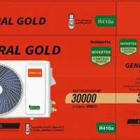 کولر گازی گلد اینورتر موجود کم مصرف