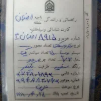 وسپا|موتورسیکلت|اصفهان, فجر|دیوار
