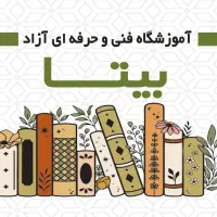 آموزش حسابداری و کامپیوتر ویژه بازار کار.