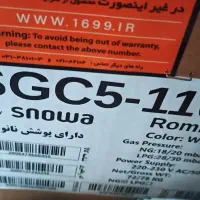 فر گاز