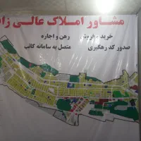 فروش آپارتمان نوساز کارکنان شمالی