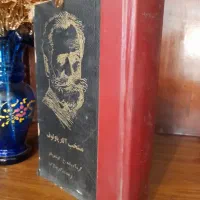 تعدادی کتاب تاریخی ادبی رمان شعر