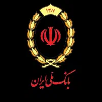 واگذاری امتیازتعدادی وام ملی مهربانی۳۰۰میلیون