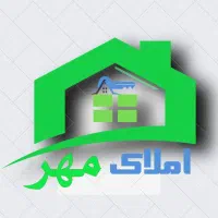 املاک-مهر-در-ملک-آباد