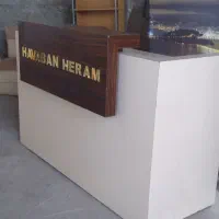 فروش میز تحریر و اداری مناسب دفتر کار