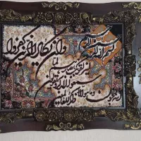 تابلو فرش وان یکاد