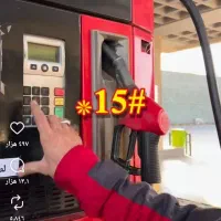 سند ماشین به اسم‌ داود بزرگ توماشین جامونده