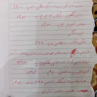 کمک درسی دوازدهم تجربی|کتاب و مجله آموزشی|یاسوج, |دیوار