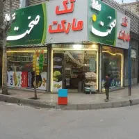 اجاره مغازه ۲۵ متری در طلاب سر دو نبش محله شلوغ|اجارهٔ مغازه و غرفه|مشهد, وحید|دیوار