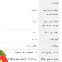 مودم روتر زایکسل|مودم و تجهیزات شبکه|تهران, جوادیه تهرانپارس|دیوار