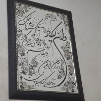 فروش|بوفه، ویترین، کنسول|معمولان, |دیوار